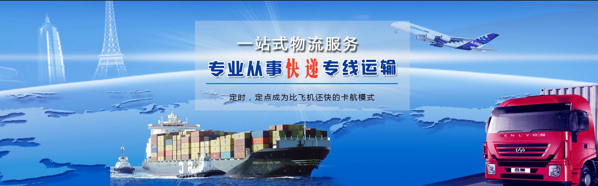 八宿到加拿大物流公司-八宿至加拿大物流专线-八宿空运到加拿大-优时通物流有限公司